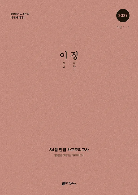 이정 표지