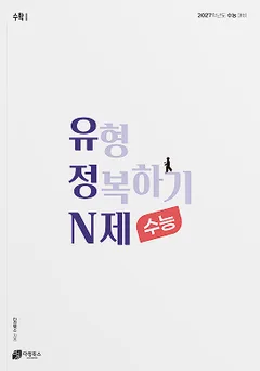 유정 표지