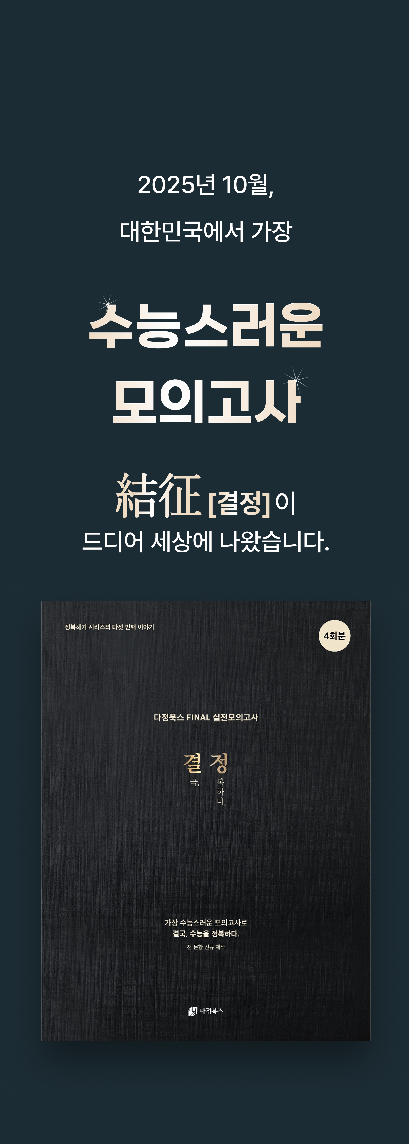 상세 이미지 3