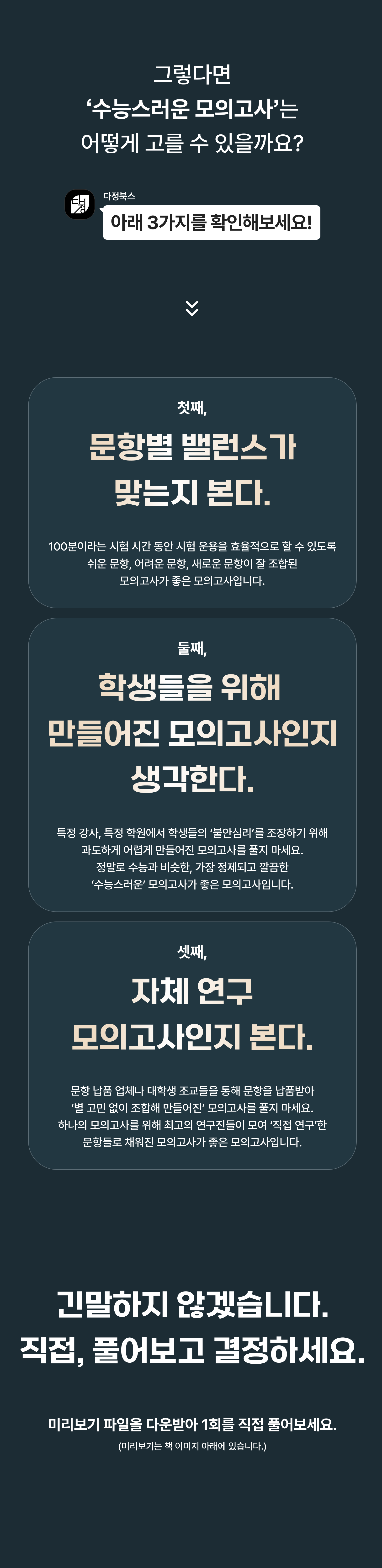 상세 이미지 6