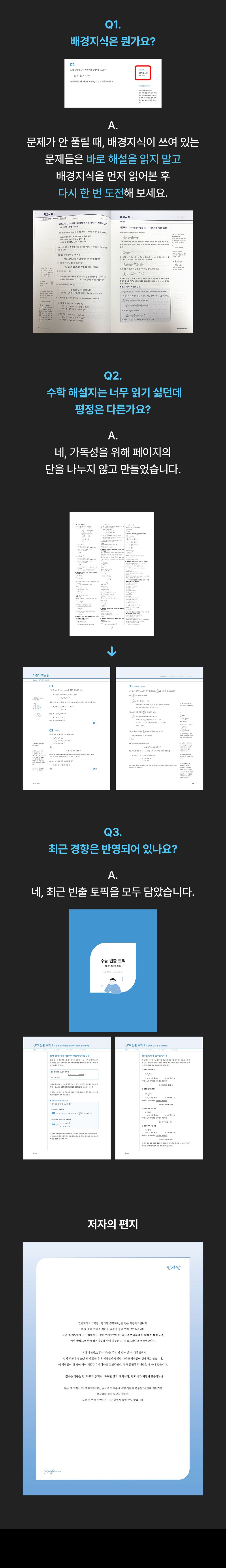 상세 이미지 7
