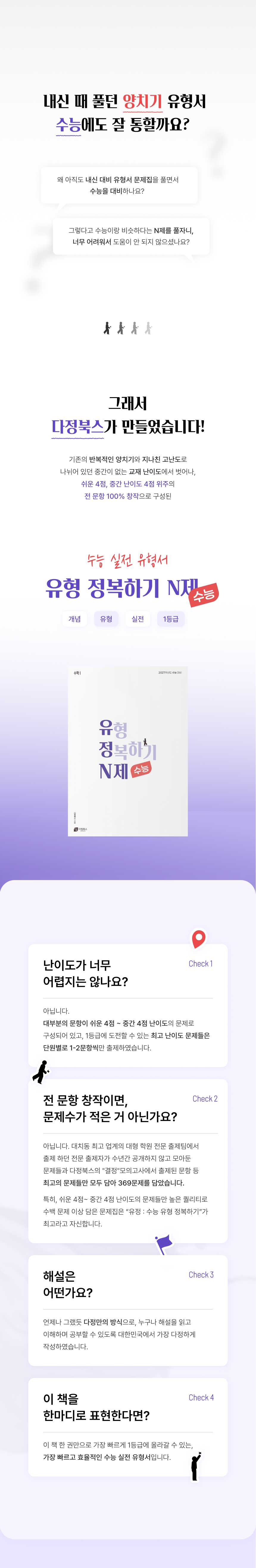 상세 이미지 1