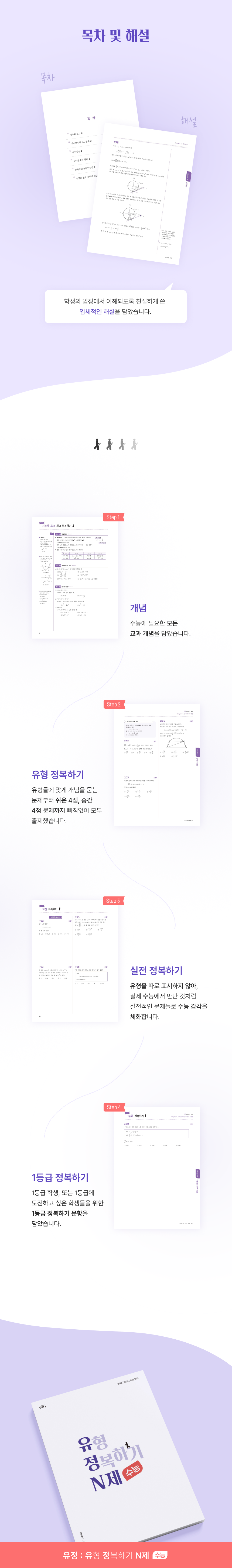 상세 이미지 2