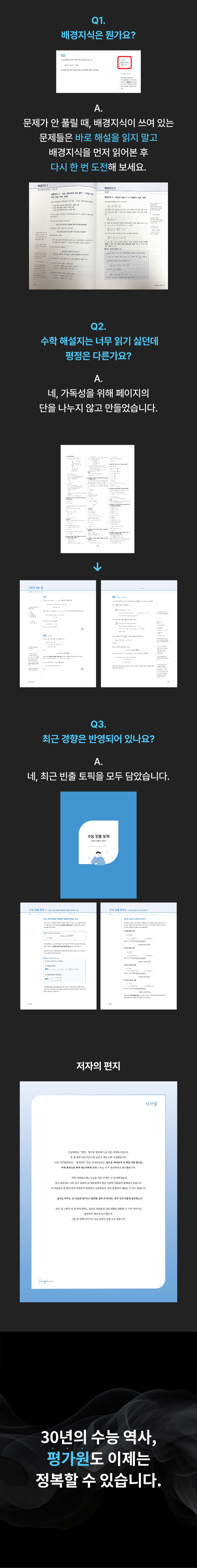 상세 이미지 4