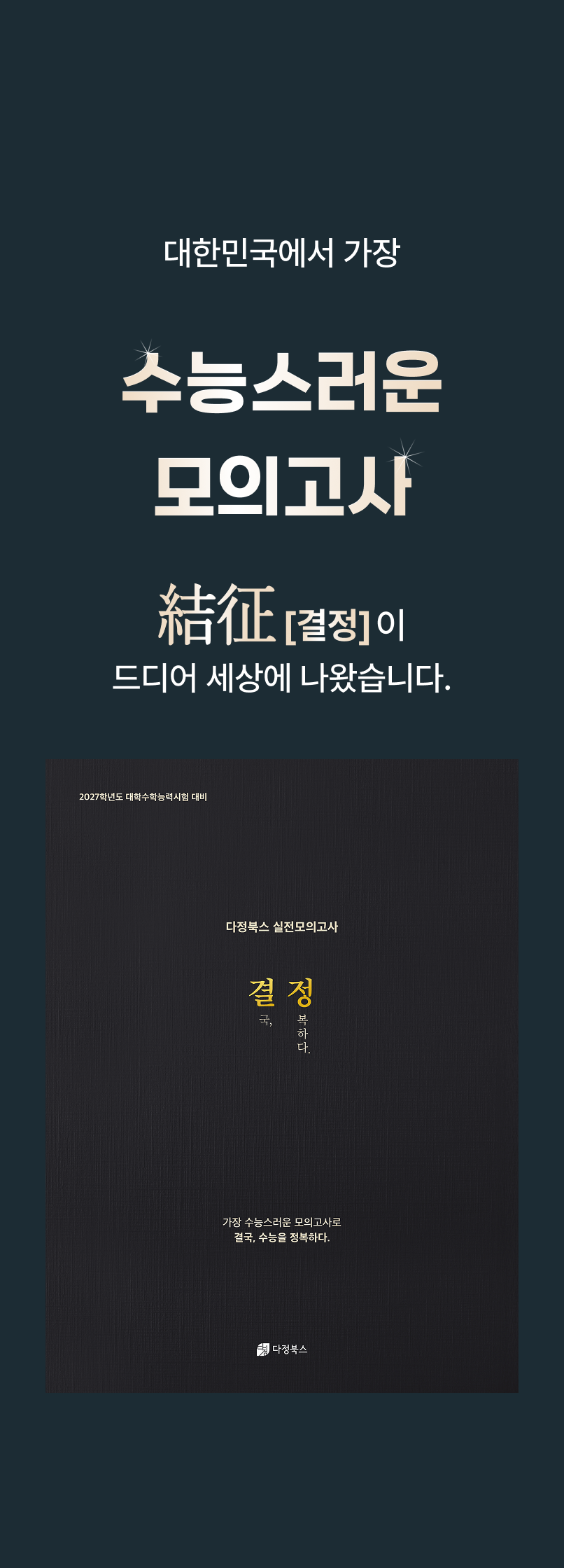 상세 이미지 3