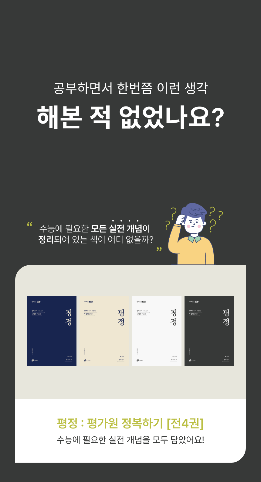 상세 이미지 1