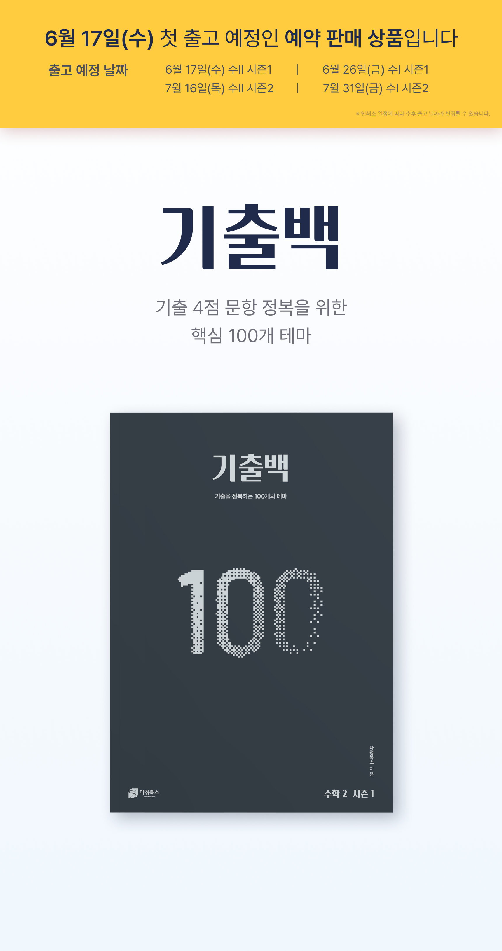 상세 이미지 1