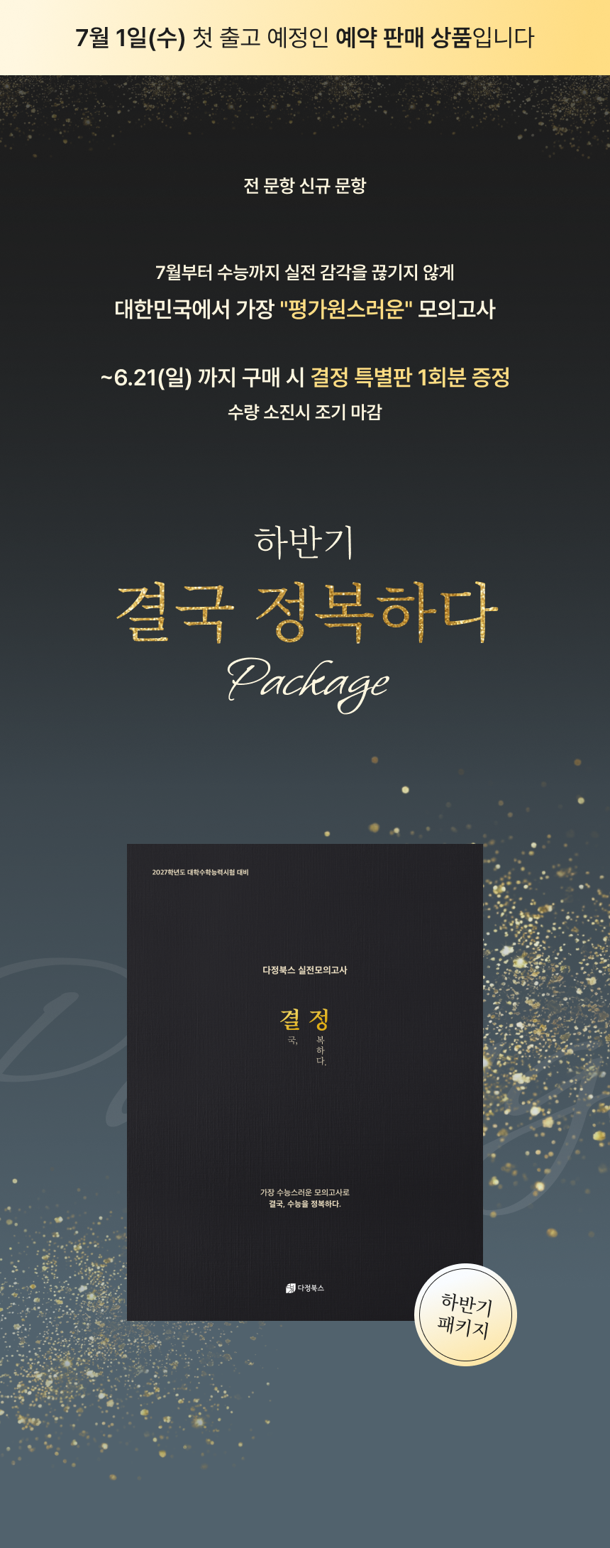 상세 이미지 1