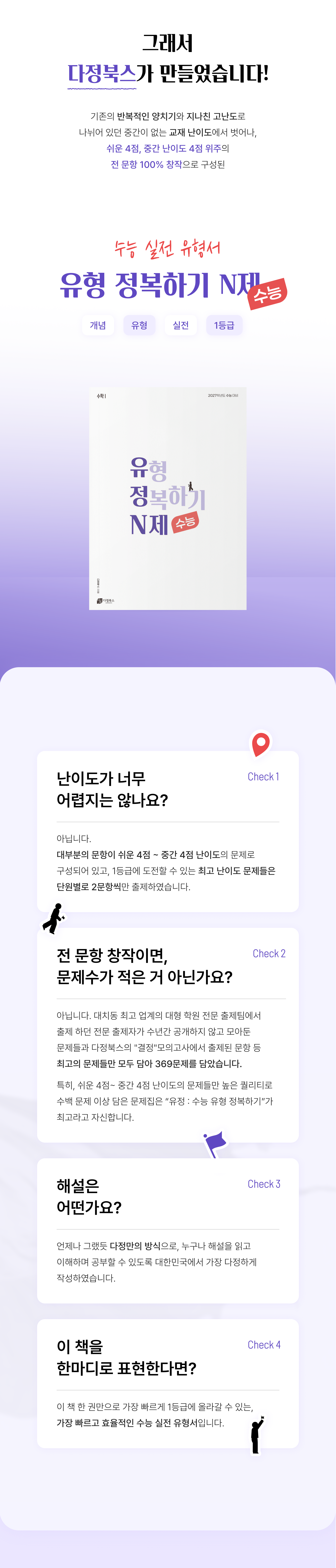 상세 이미지 3
