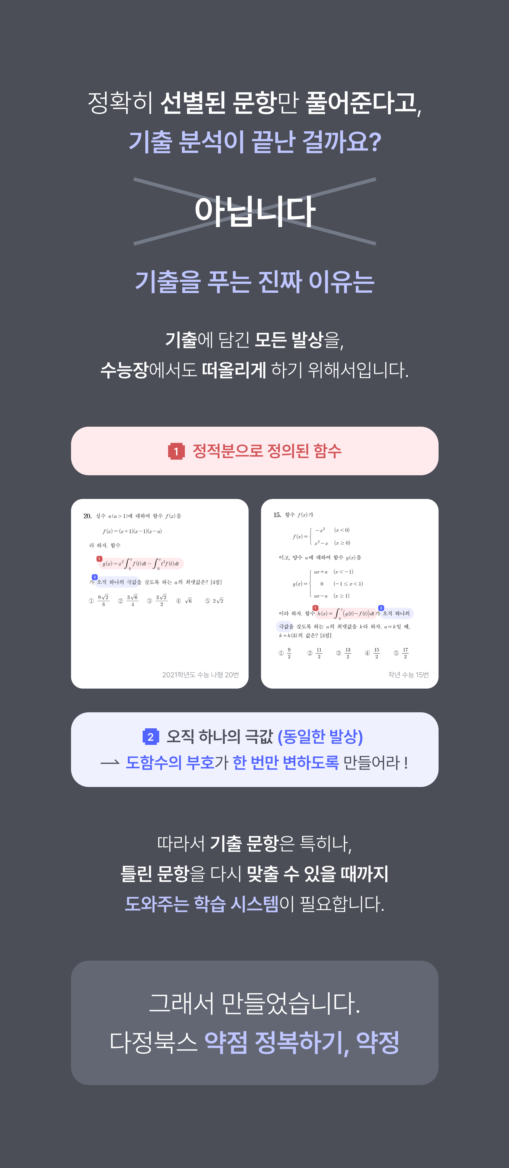 상세 이미지 4