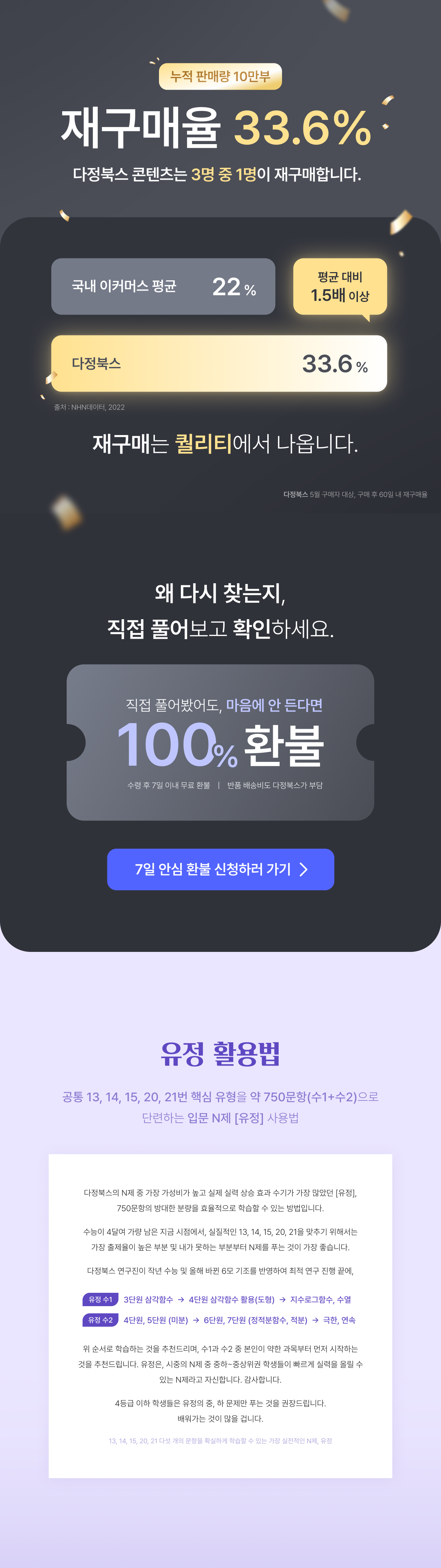상세 이미지 1
