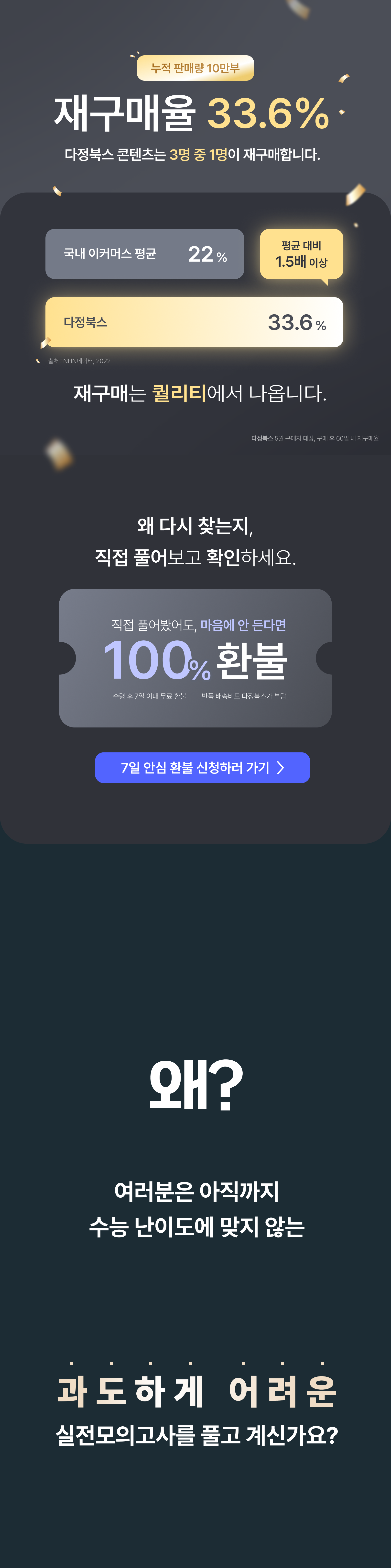 상세 이미지 1