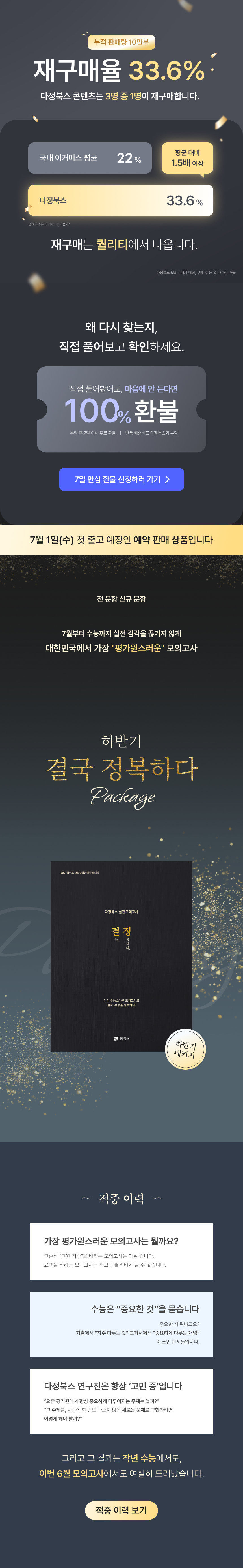 상세 이미지 1