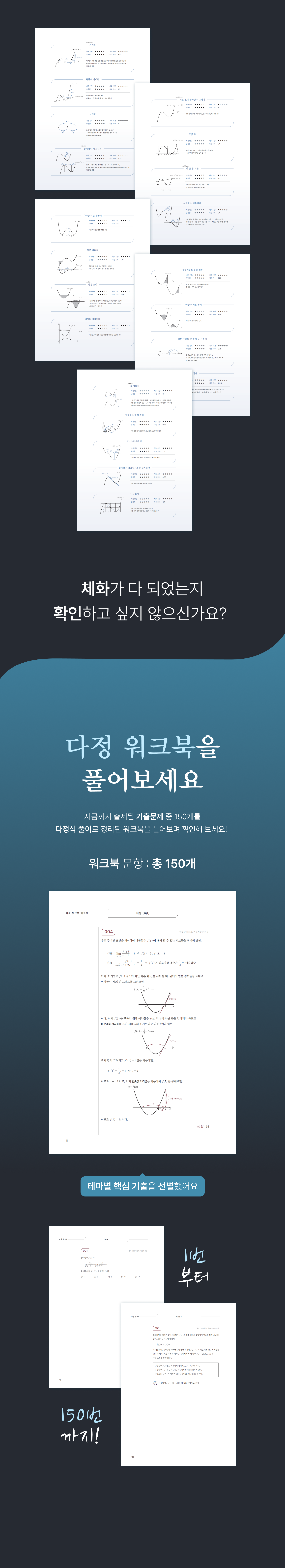 상세 이미지 3
