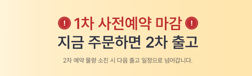 상세 이미지 2