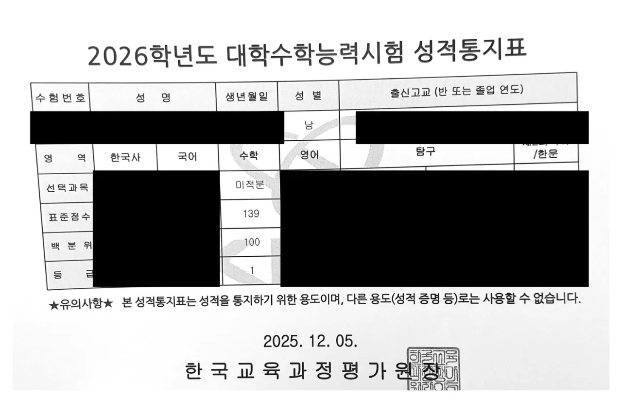 김OO 수기