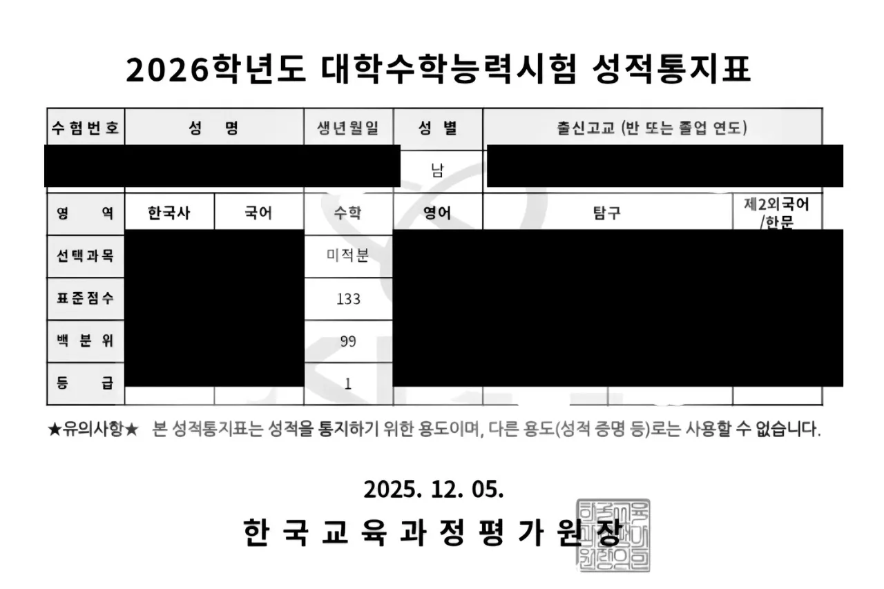 권OO 수기