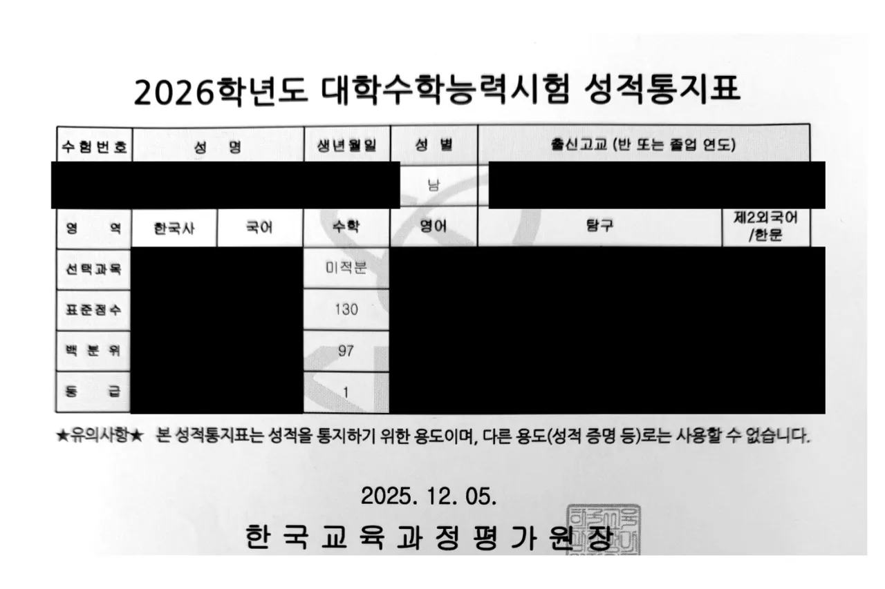 최OO 수기